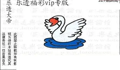 25229期: 3D蝴蝶世家蝴蝶彩图