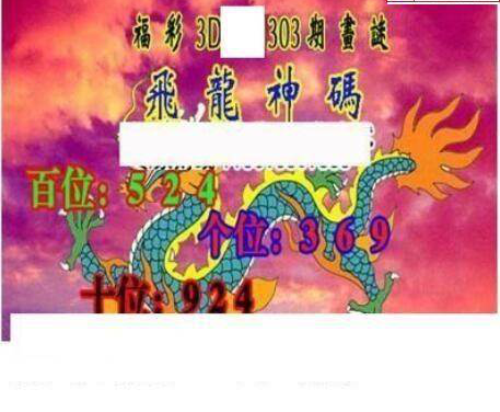 24303��: ��ë3D��Ʒͼ��