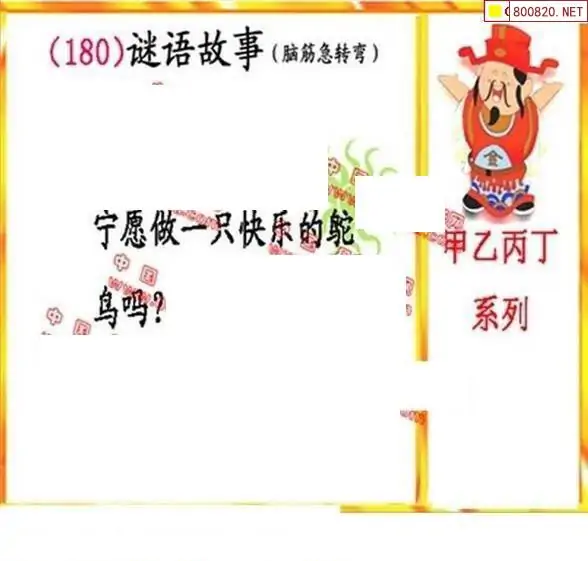 25180��: ����3D����ȫͼ����