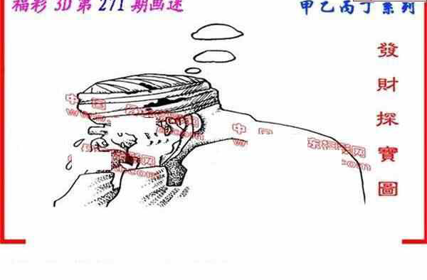 24271期: 福彩3D丹东全图分析