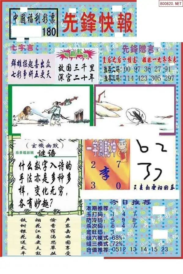 25180��: ����3D����ȫͼ����