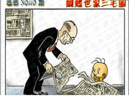 24110期: 3D蝴蝶世家蝴蝶彩图