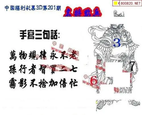 25201��: ����3D����ȫͼ����