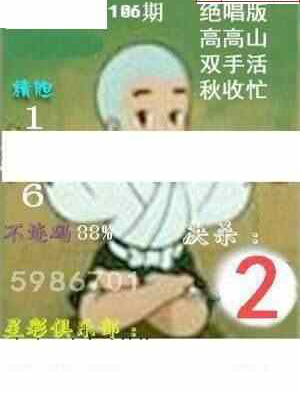 24106期: 白老3D杀码图版