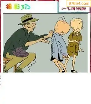 福彩3D26067期天中全套预测分析图