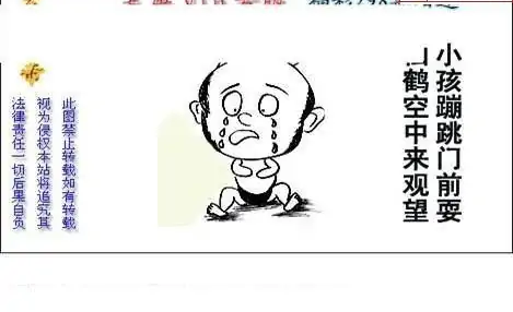 25298期: 白老3D杀码图版