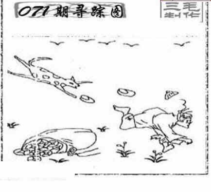 24071期: 三毛3D精品图谜