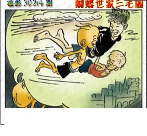 25214期: 3D蝴蝶世家蝴蝶彩图