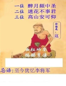 26096期: 白老3D杀码图版