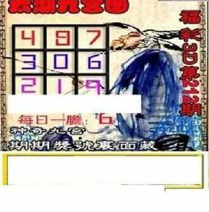 24212��: ̫��ͼ����3D��ƷԤ��