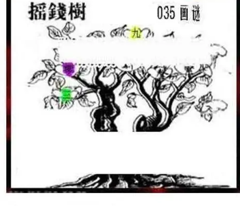 26035期: 三毛3D精品图谜