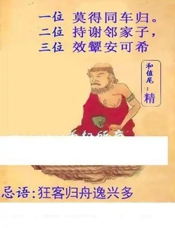 25317期: 白老3D杀码图版