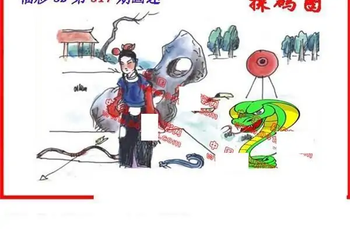 25317期: 福彩3D丹东全图分析