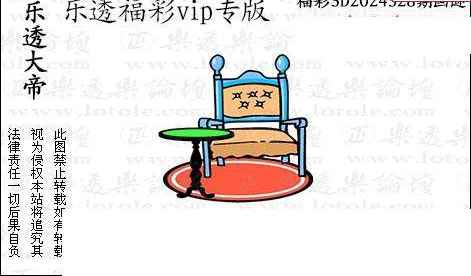 24328��: 3D�������Һ�����ͼ