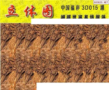 26015期: 3D蝴蝶世家蝴蝶彩图