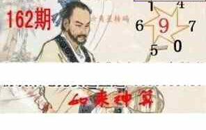 24162期: 白老3D杀码图版