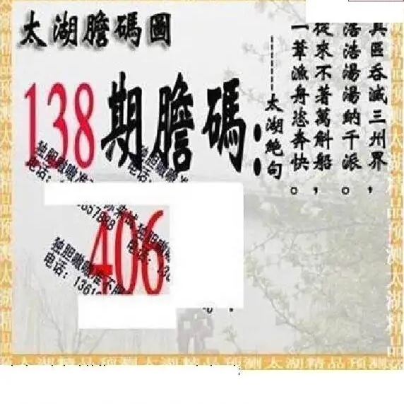 25138��: ̫��ͼ����3D��ƷԤ��