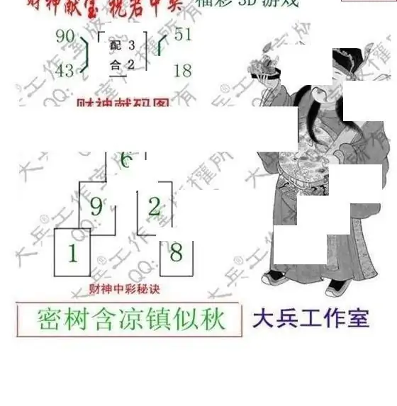 25138��: �������3D�ƽ�ͼ��