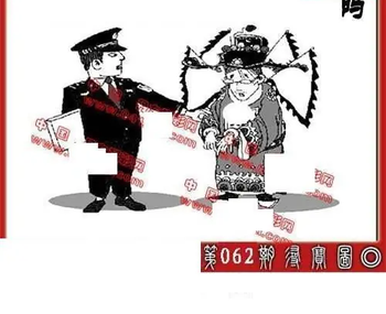 26062期: 福彩3D丹东全图分析