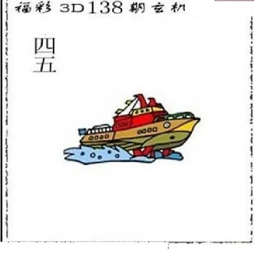 25138��: ̫��ͼ����3D��ƷԤ��