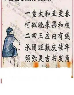 福彩3D 26083期佐罗图一掌经预测图