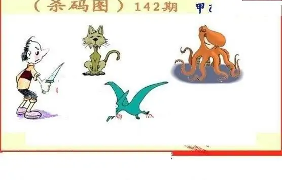 25142期: 福彩3D丹东全图分析