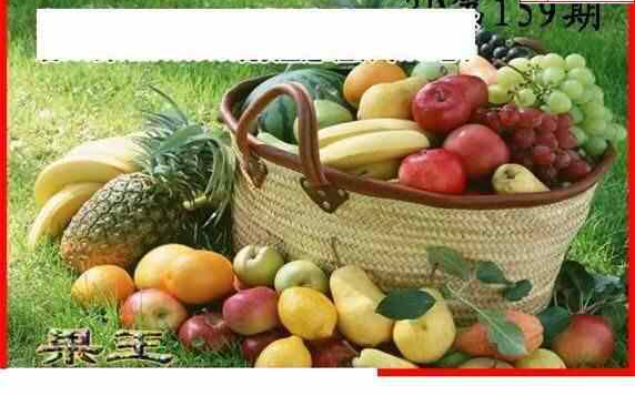 24159期: 白老3D杀码图版