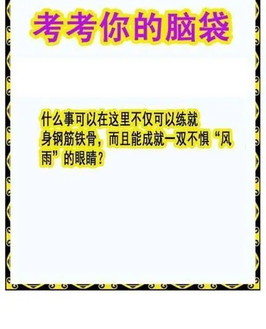 26091期: 白老3D杀码图版