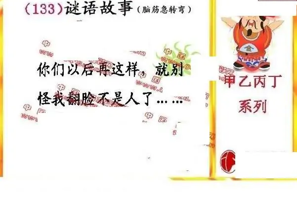 25133��: ����3D����ȫͼ����