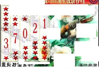 福彩3D 26100期佐罗图一掌经预测图