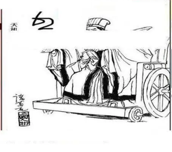 26009期: 三毛3D精品图谜