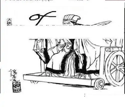 25143期: 三毛3D精品图谜