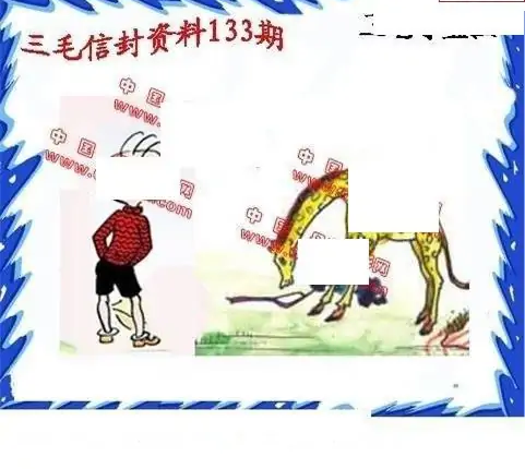 25133��: ����3D����ȫͼ����