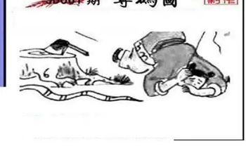 26061期: 三毛3D精品图谜