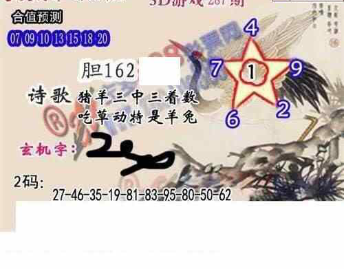 24287��: ����3Dɱ��ͼ��