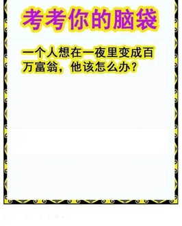 25337期: 白老3D杀码图版