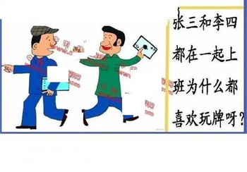 26090期: 福彩3D丹东全图分析