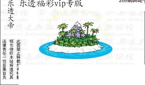 25216期: 3D蝴蝶世家蝴蝶彩图