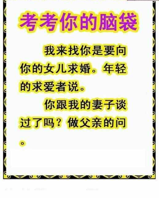 24271期: 白老3D杀码图版