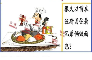 25348期: 福彩3D丹东全图分析