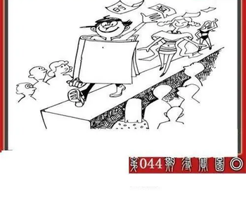 福彩3D 26044期佐罗图一掌经预测图