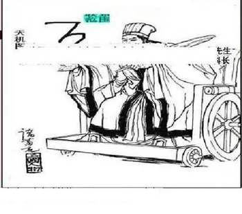26105期: 三毛3D精品图谜