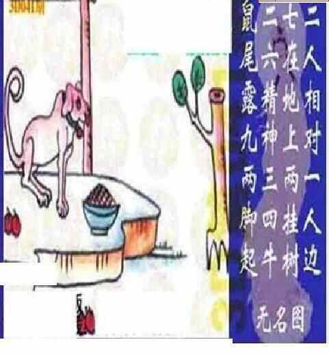 25041期: 太湖图福彩3D精品预测