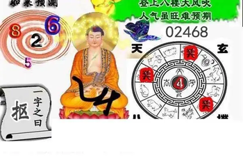 26018期: 白老3D杀码图版