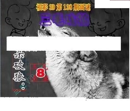 25138��: ��ë3D��Ʒͼ��