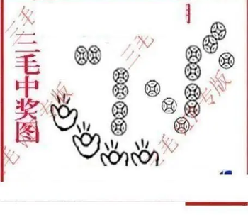 26053期: 三毛3D精品图谜