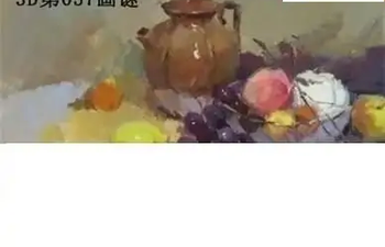 福彩3D26057期天中全套预测分析图