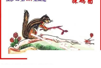 26061期: 福彩3D丹东全图分析