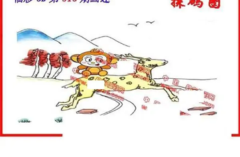 25313期: 福彩3D丹东全图分析