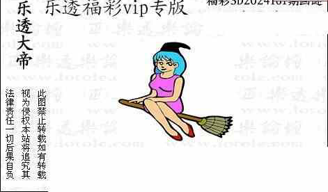 24161��: 3D�������Һ�����ͼ